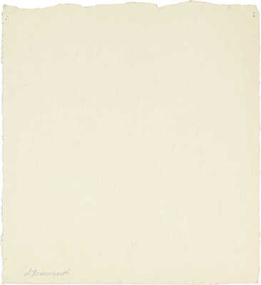 Великанов Александр Петрович. Пейзаж с кипарисами